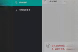 开云app官网网页版下载安卓截图3